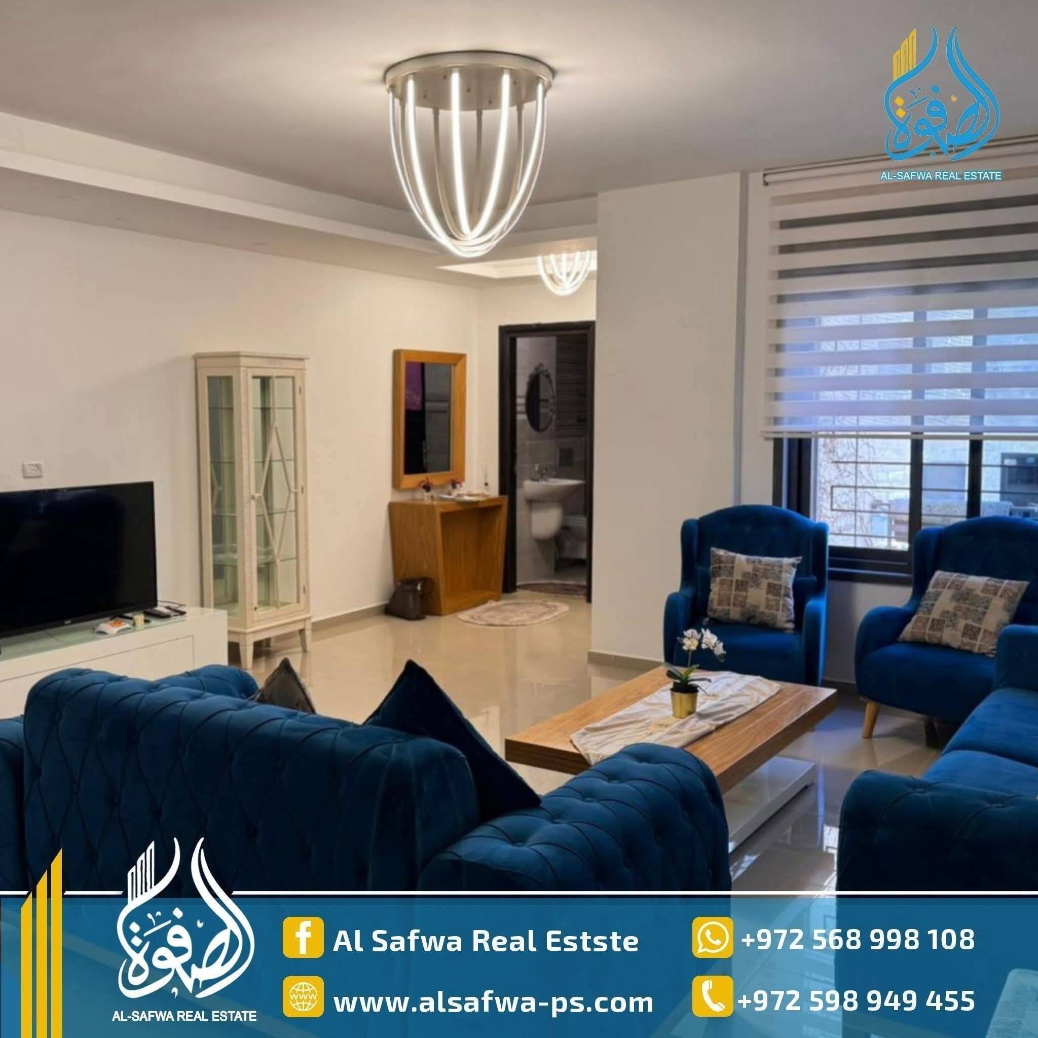 شقه مفروشة للايجار