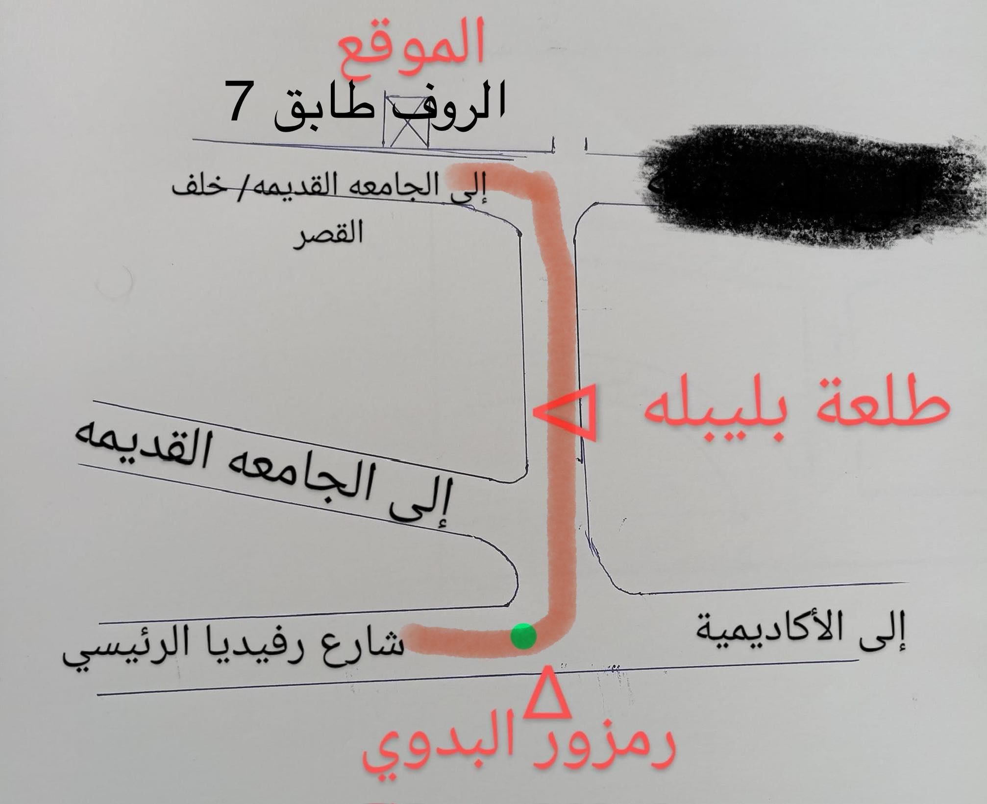 رووف مشطب للبيع