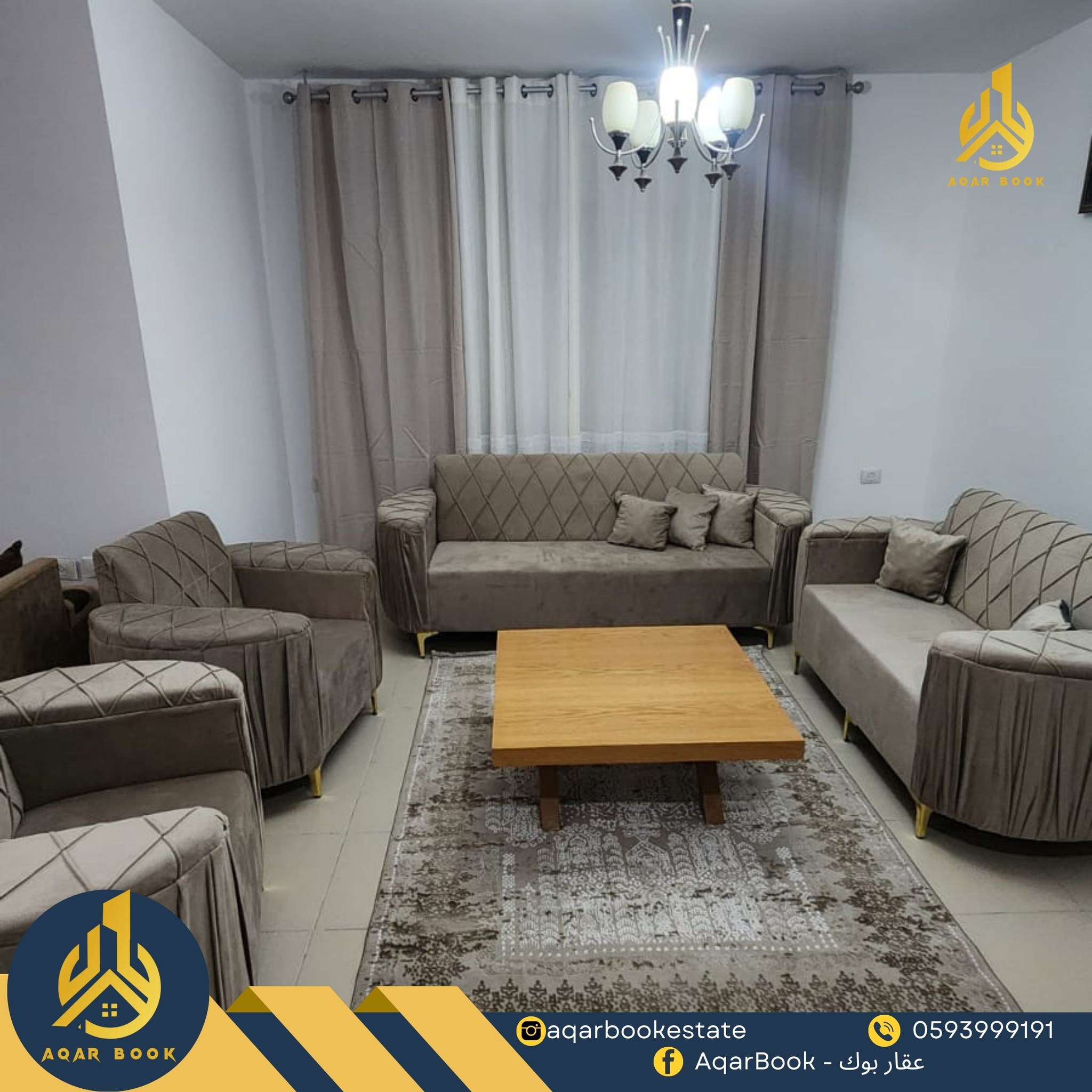 شقه مفروشة للايجار