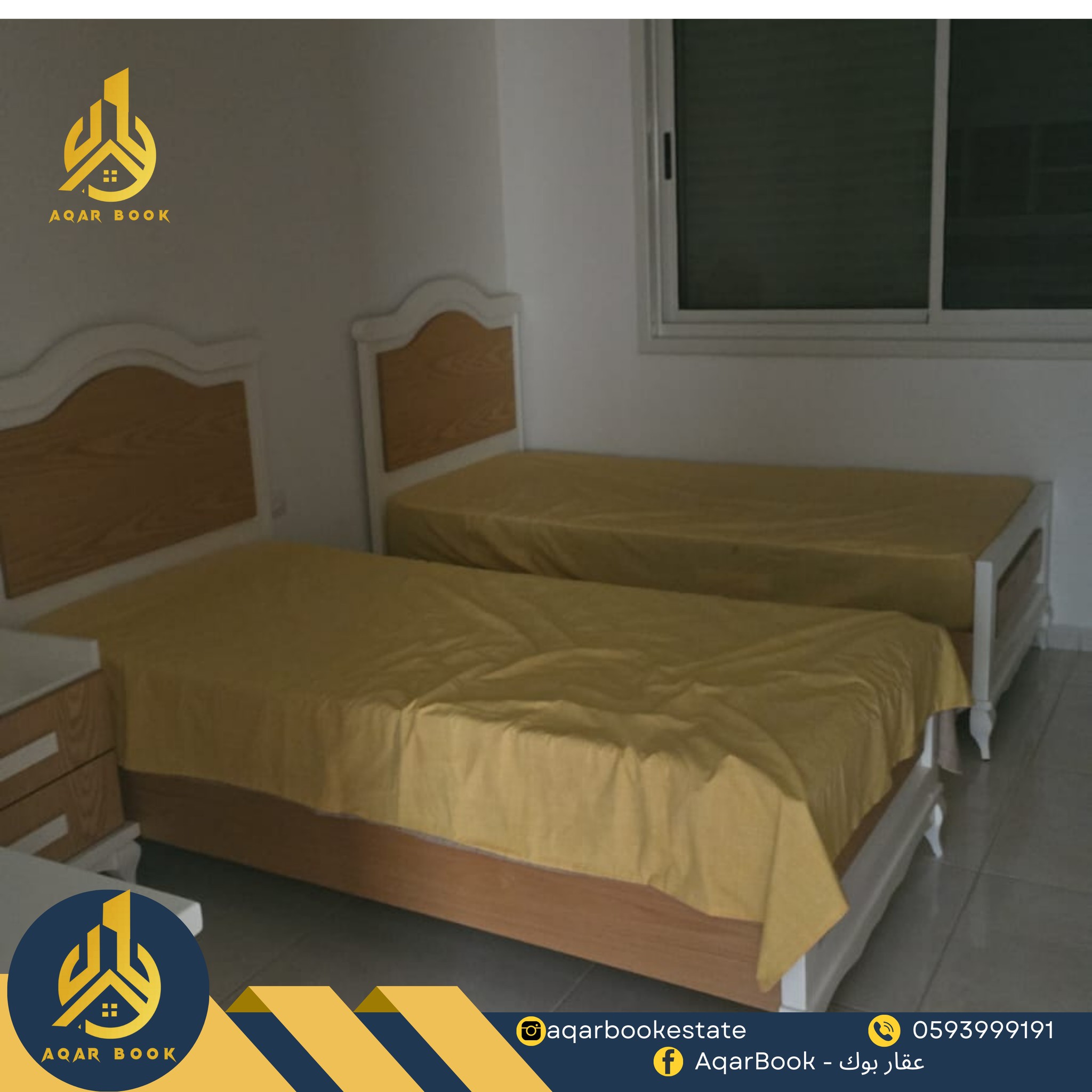 شقه مفروشة للايجار