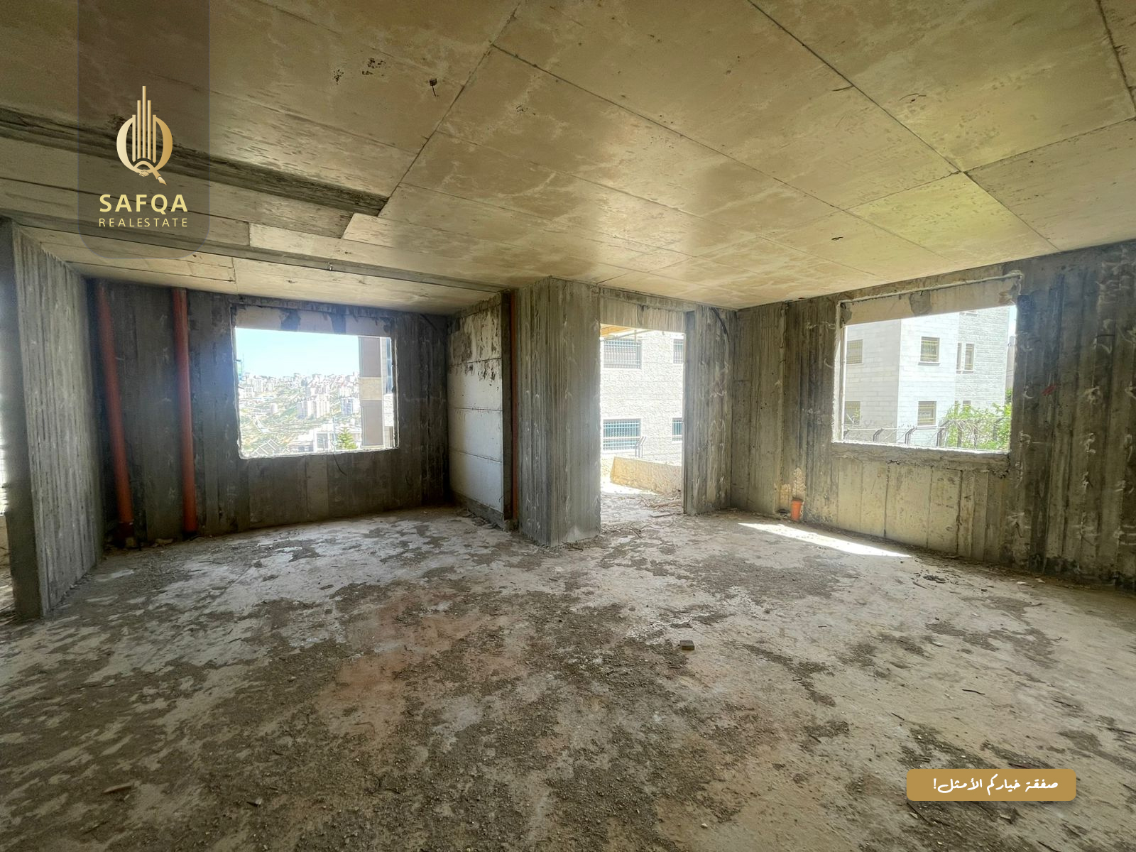 شقه عظم للبيع