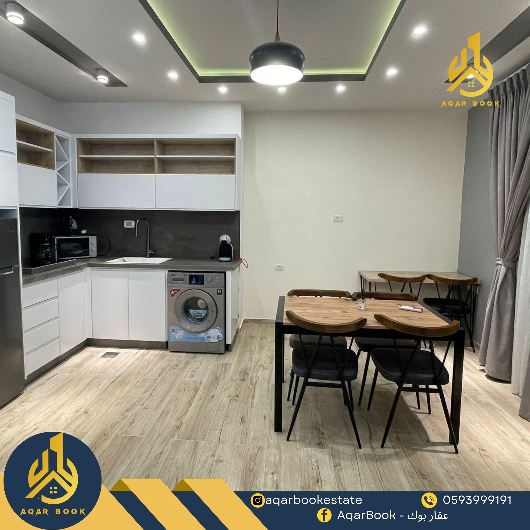 رووف مفروش للايجار