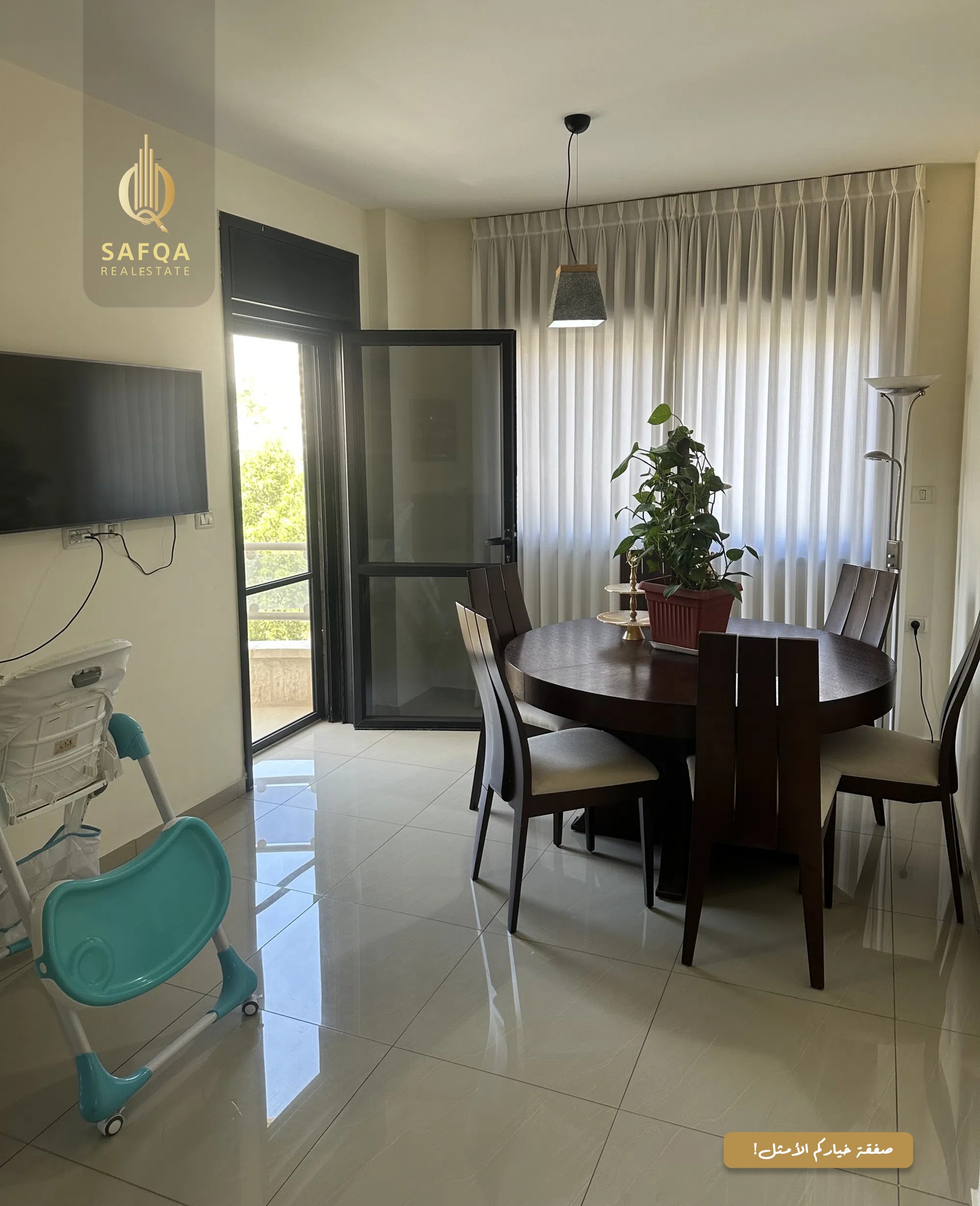 شقه مفروشة للبيع