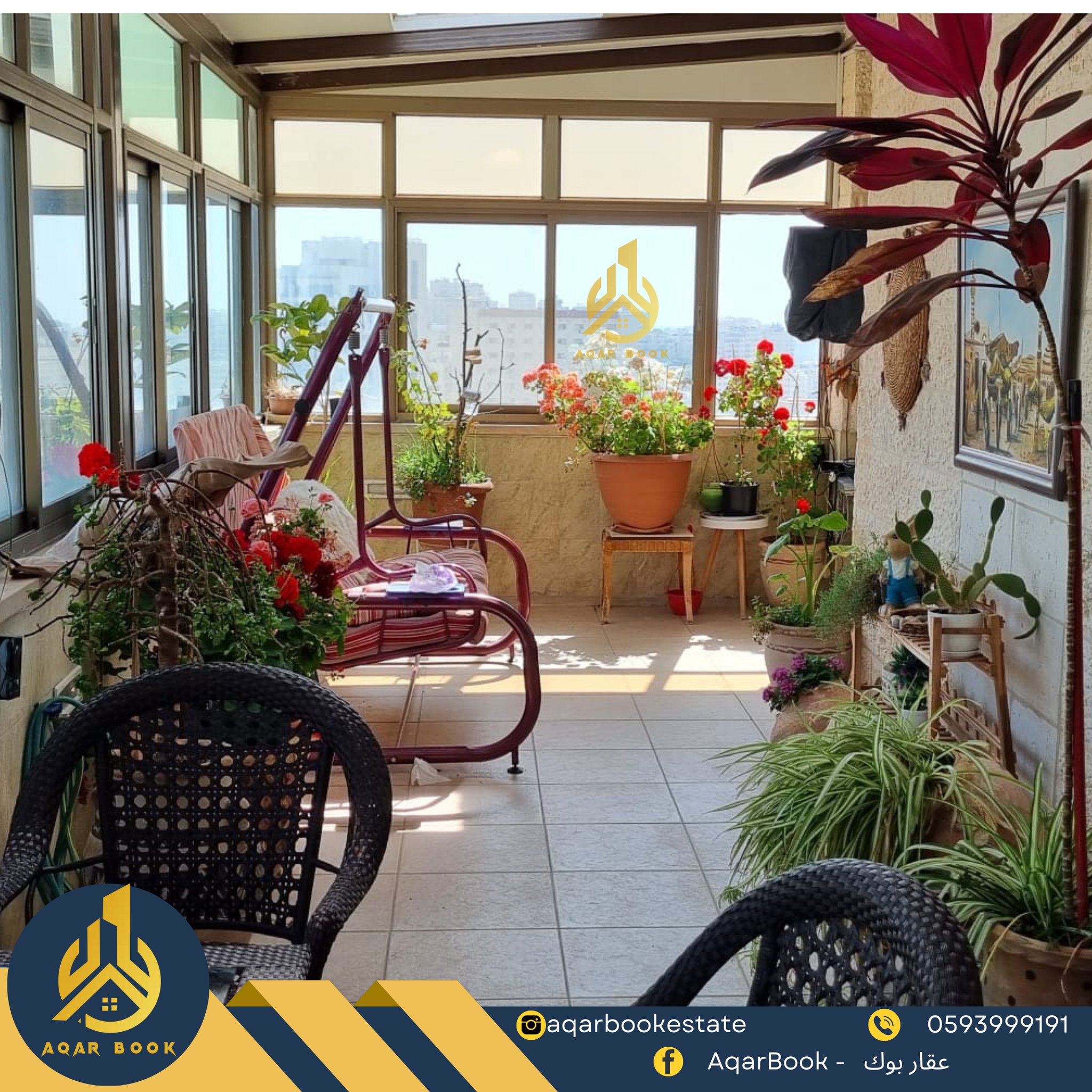 رووف مفروش للايجار