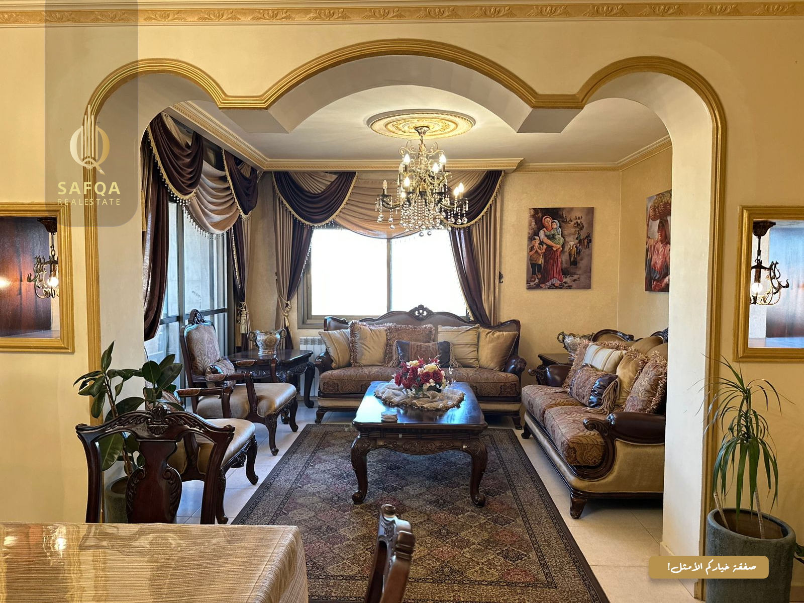 شقه مفروشة للبيع