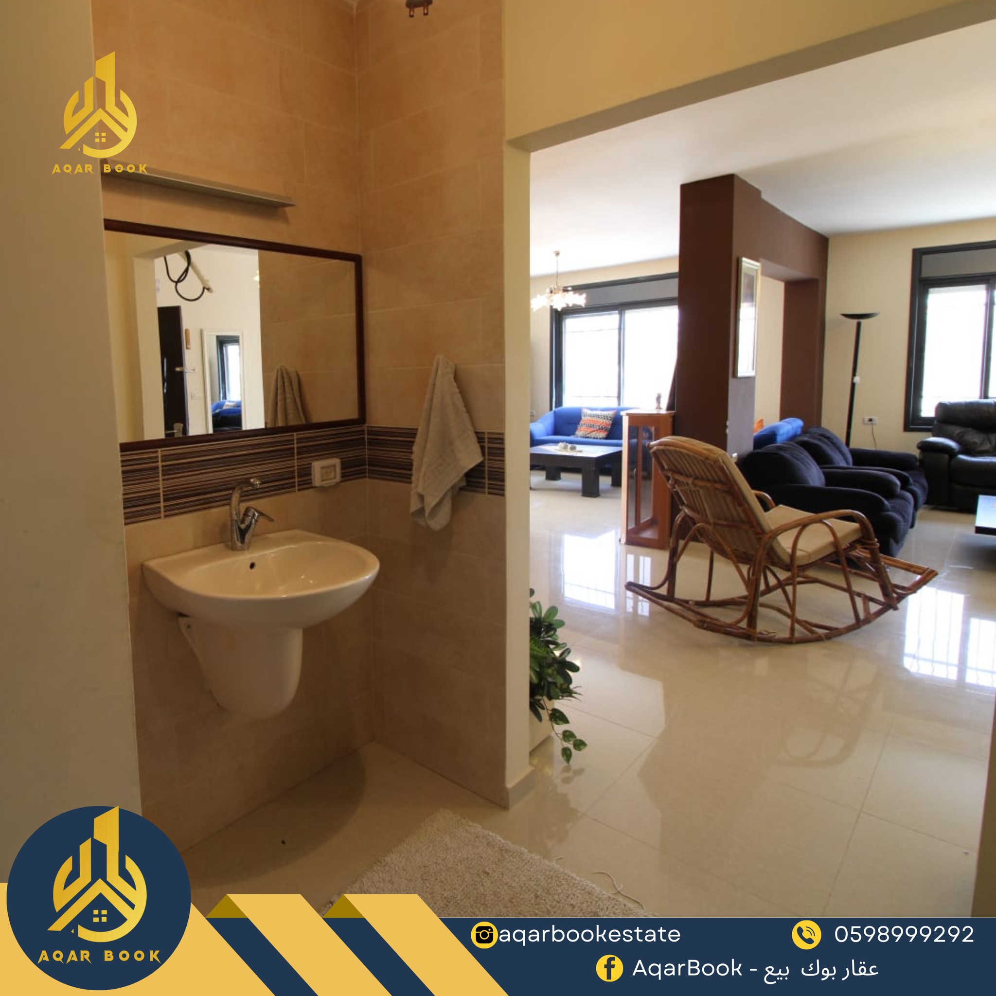 شقه مفروشة للايجار
