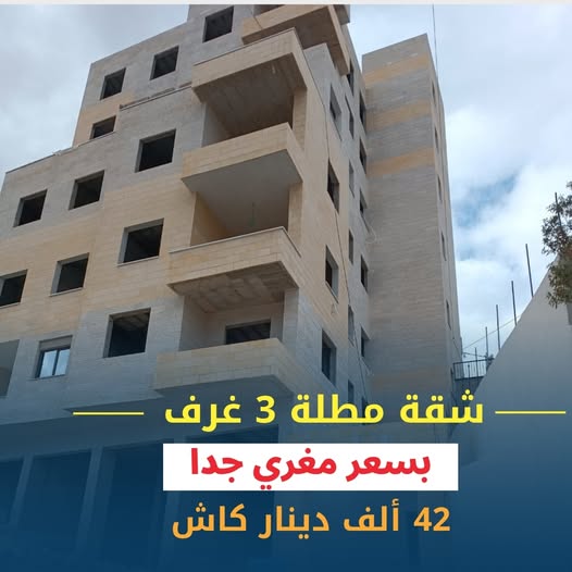 شقه عظم للبيع