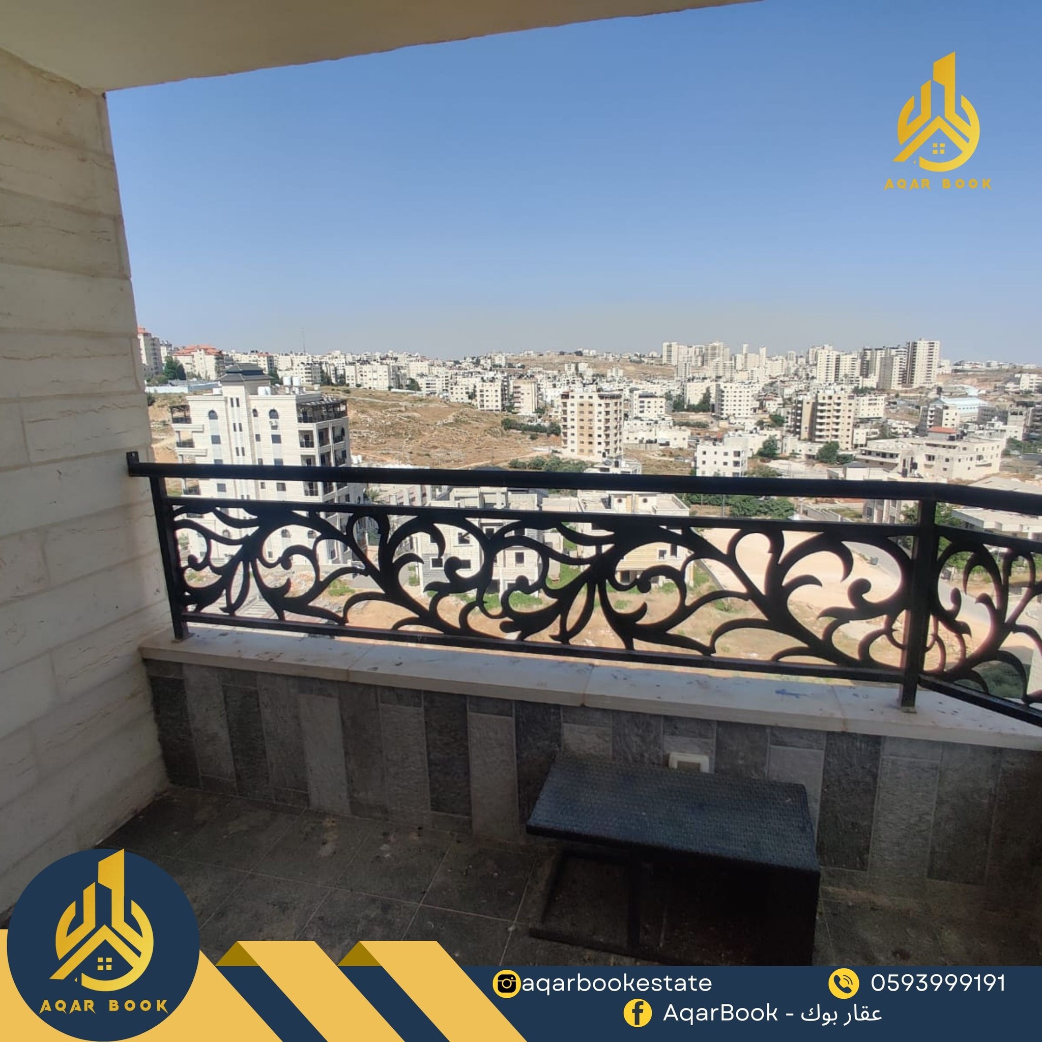 شقه مفروشة للايجار