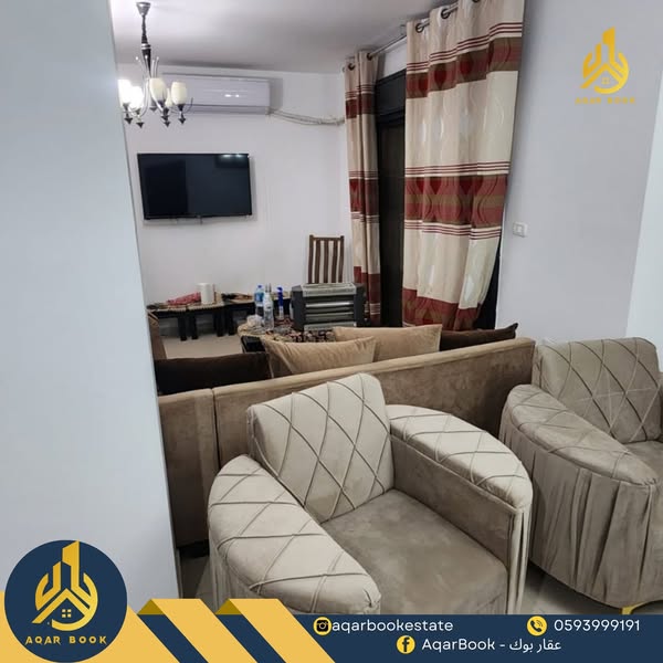 شقه مفروشه للايجار