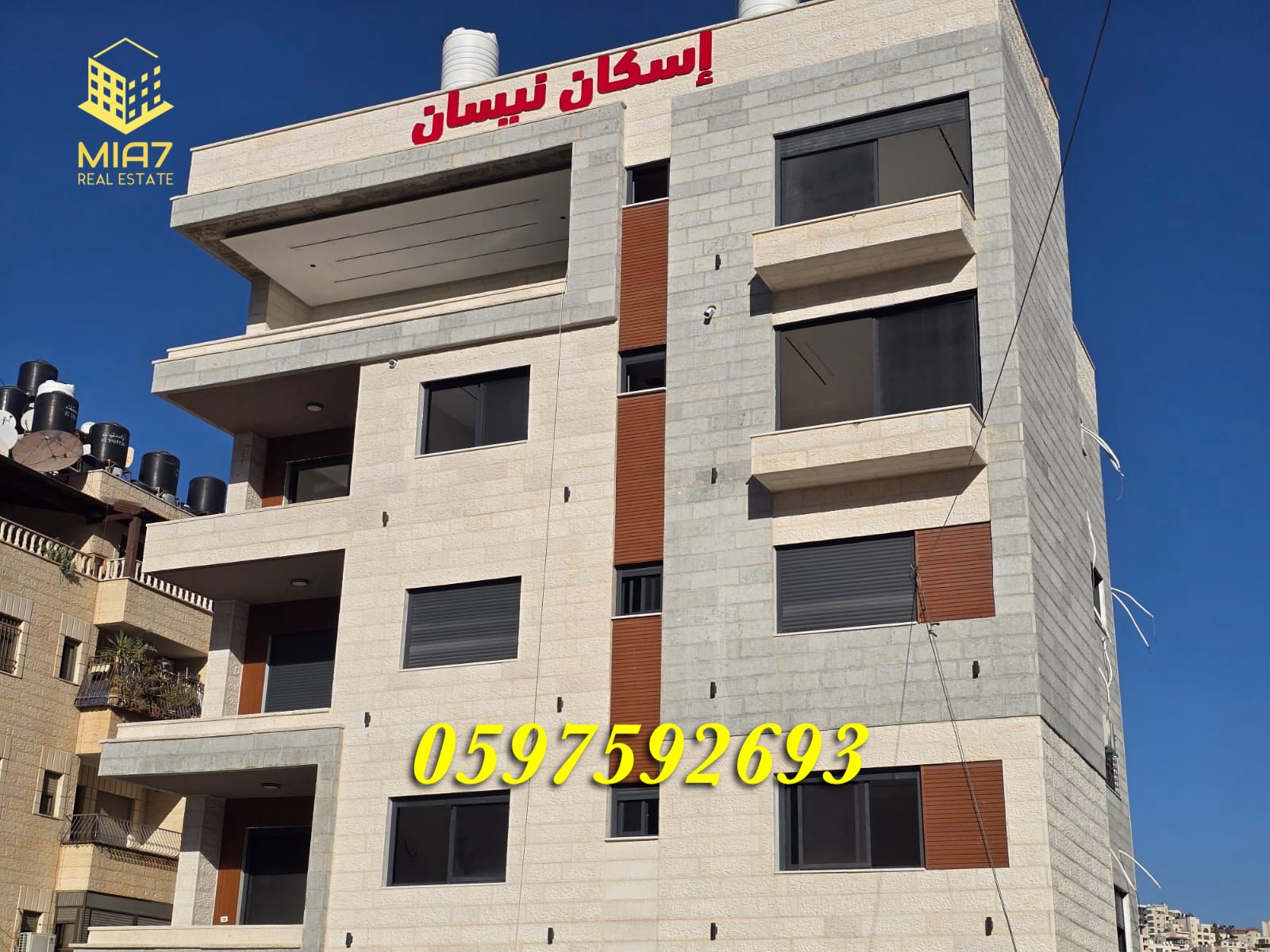 شقه غير مفروشة للبيع