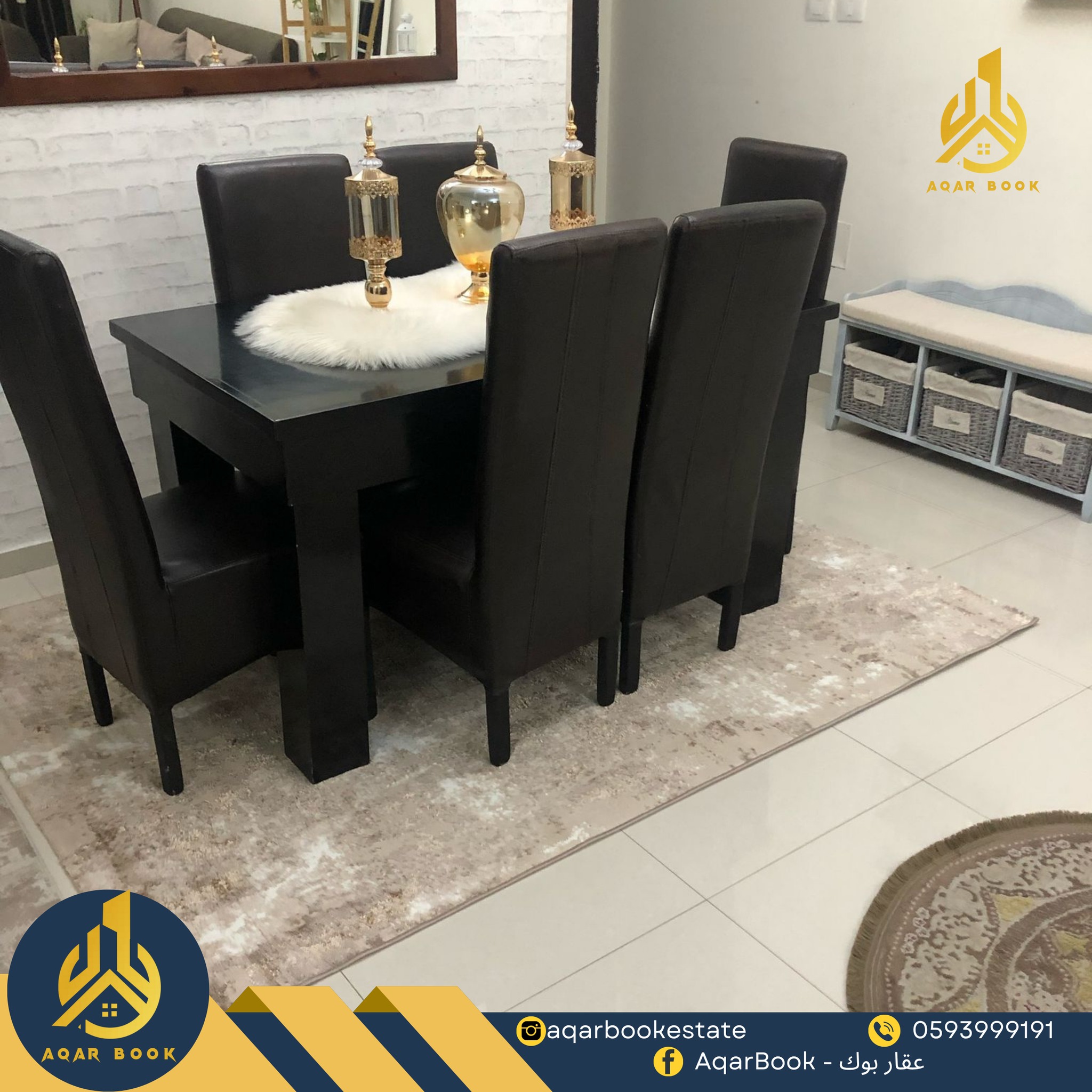 شقه مفروشة للايجار