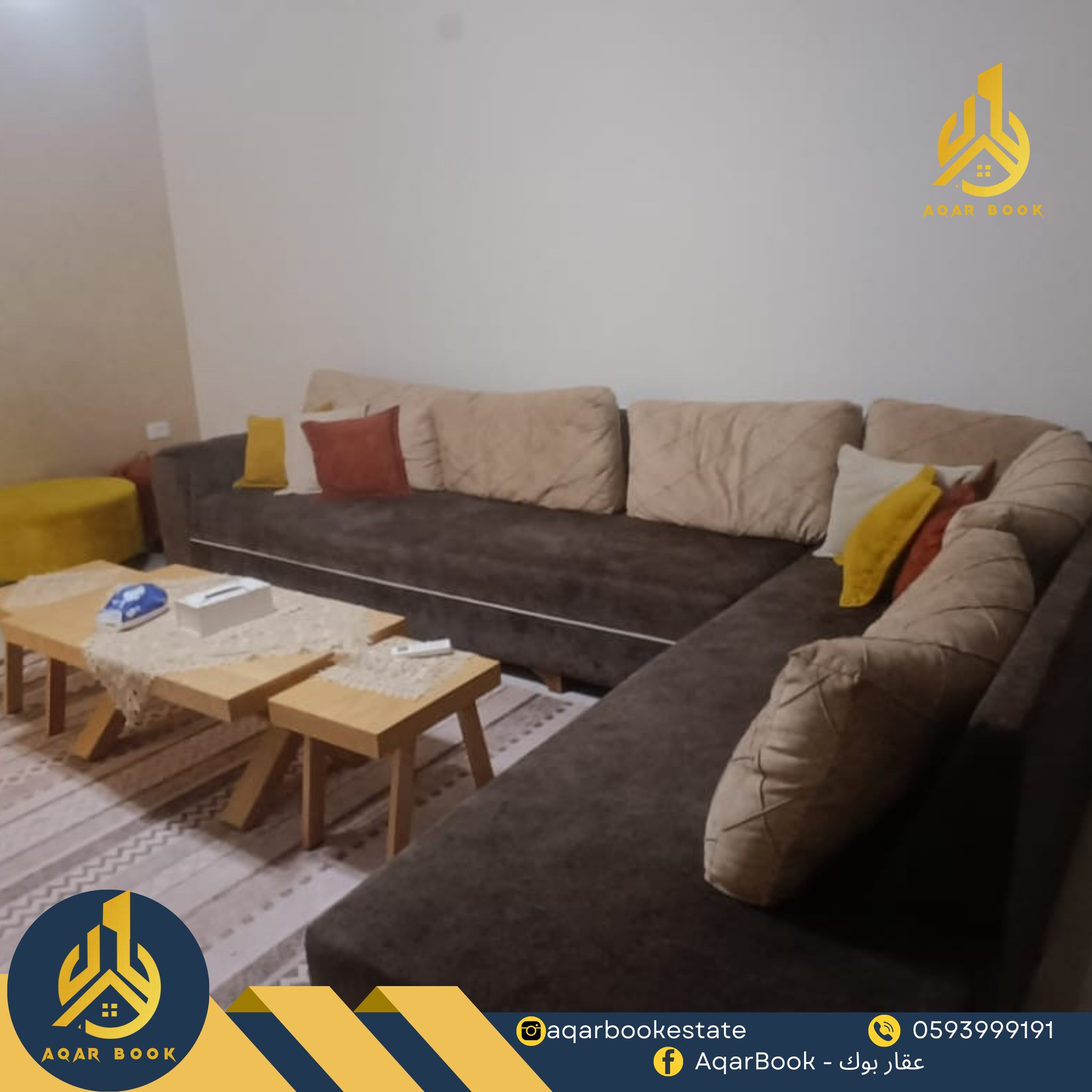 شقه مفروشة للايجار