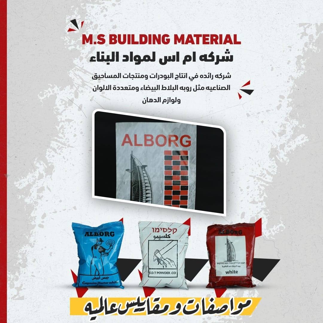 مندوب مبيعات