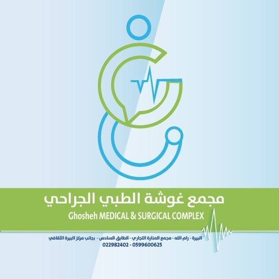 صيدلي/ة