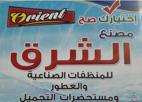 عامل تحميل و تنزيل بضاعة