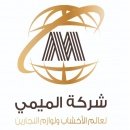 موظف تحصيل وجباية