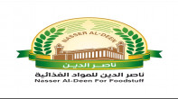 عاملة