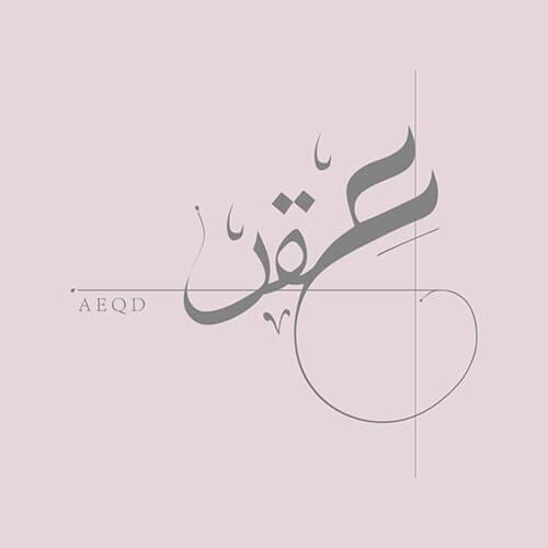 موظفة مبيعات