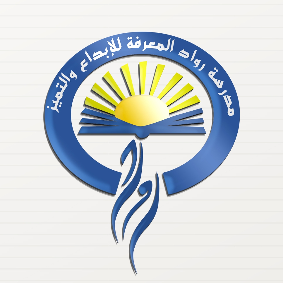 معلم/ة
