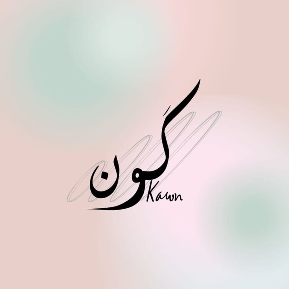 مصمم/ة جرافيكي/ة