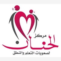 معلمة رياضيات / معلمة لغة عربية