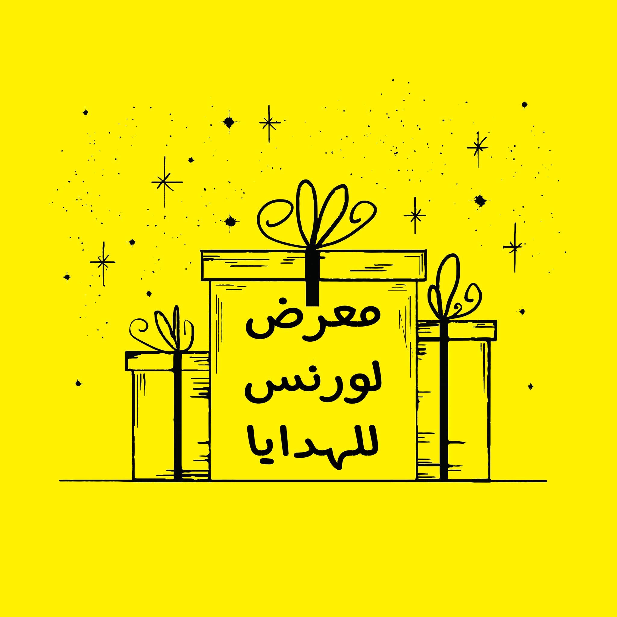 موظفات