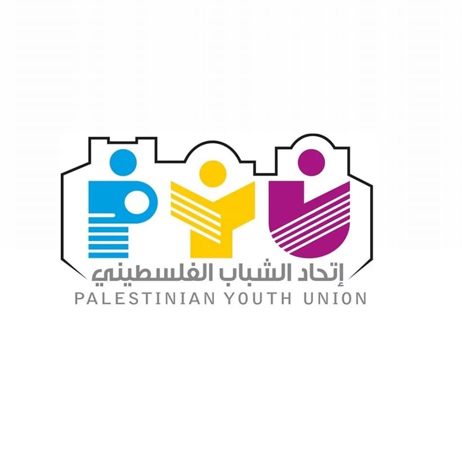 مشروع “تمكين المشاريع الصغيرة والمتوسطة والمؤسسات الاجتماعية في قطاع الأغذية والزراعة بقيادة النساء