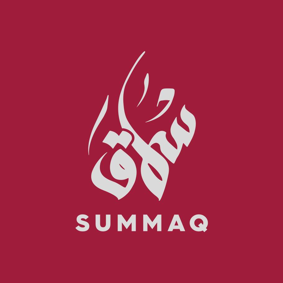 شيف