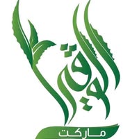 موظفة إدخال بيانات وعلاقات عامة
