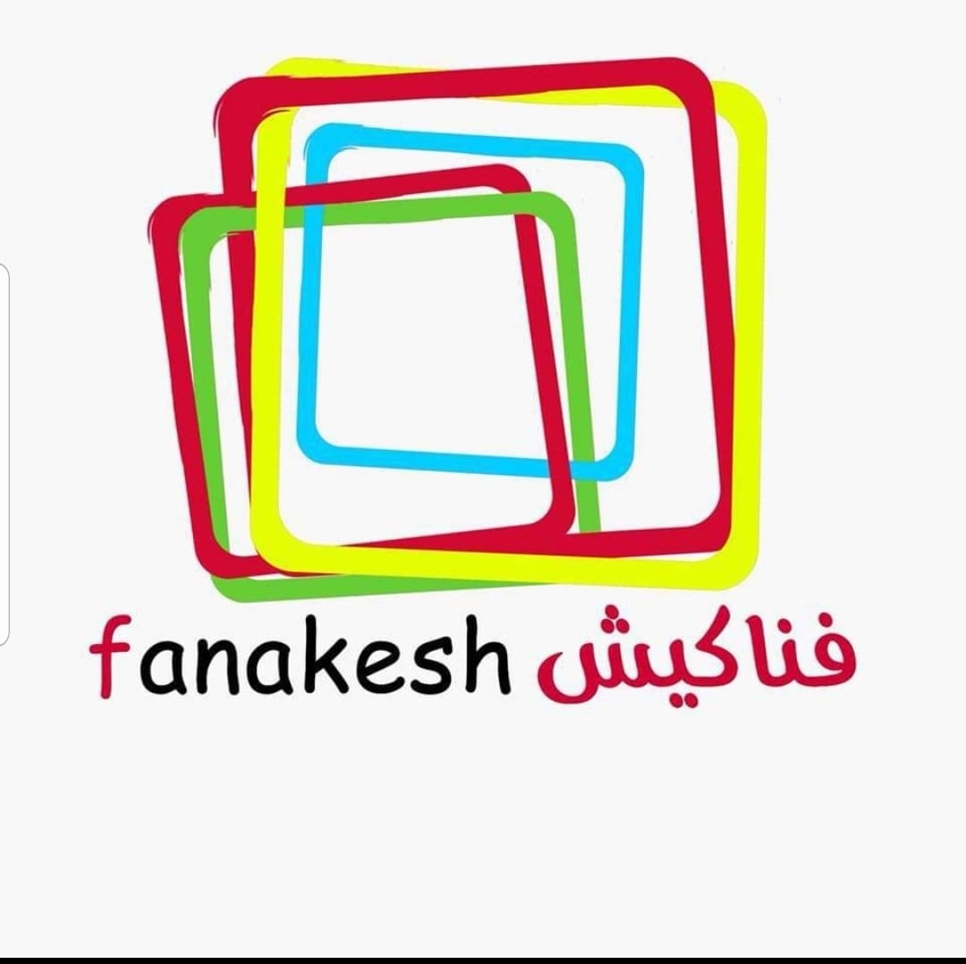 موظف/ة نظافة