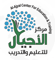 دورة اللغة العربية المكثفة