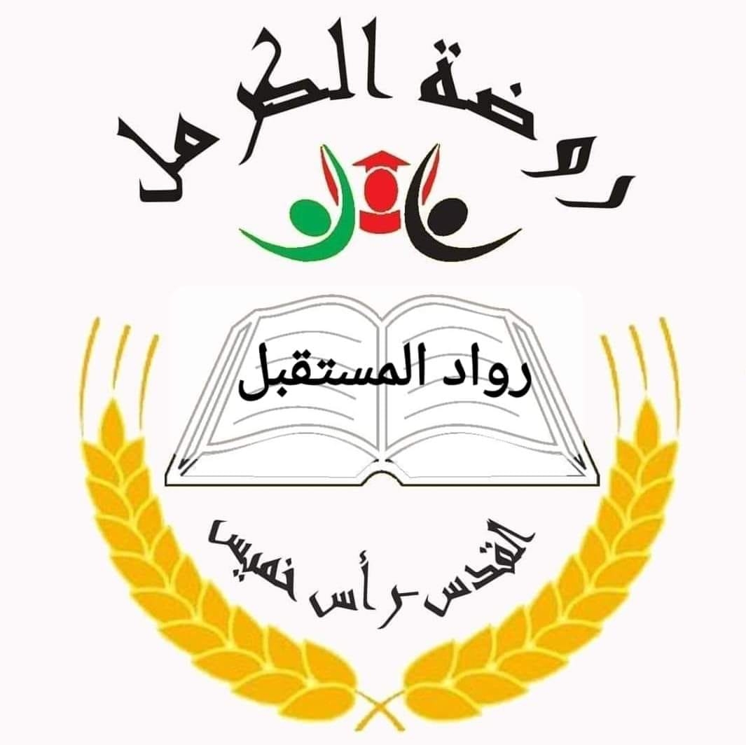 حاضنة