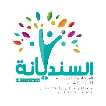 مدير/ة لمسار