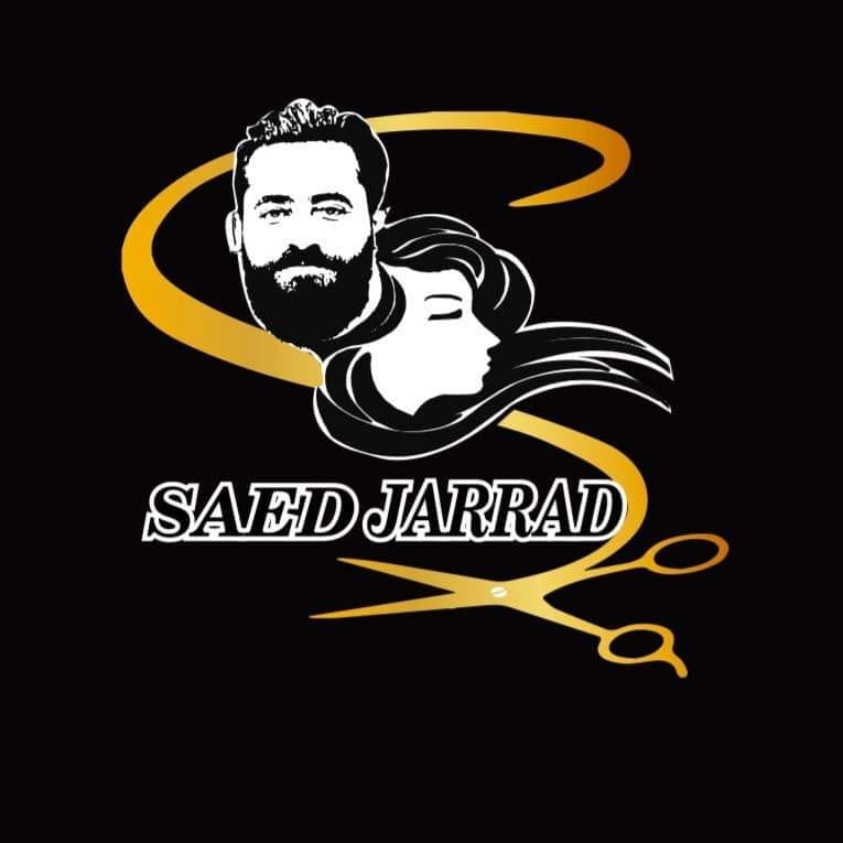 سكرتيرة