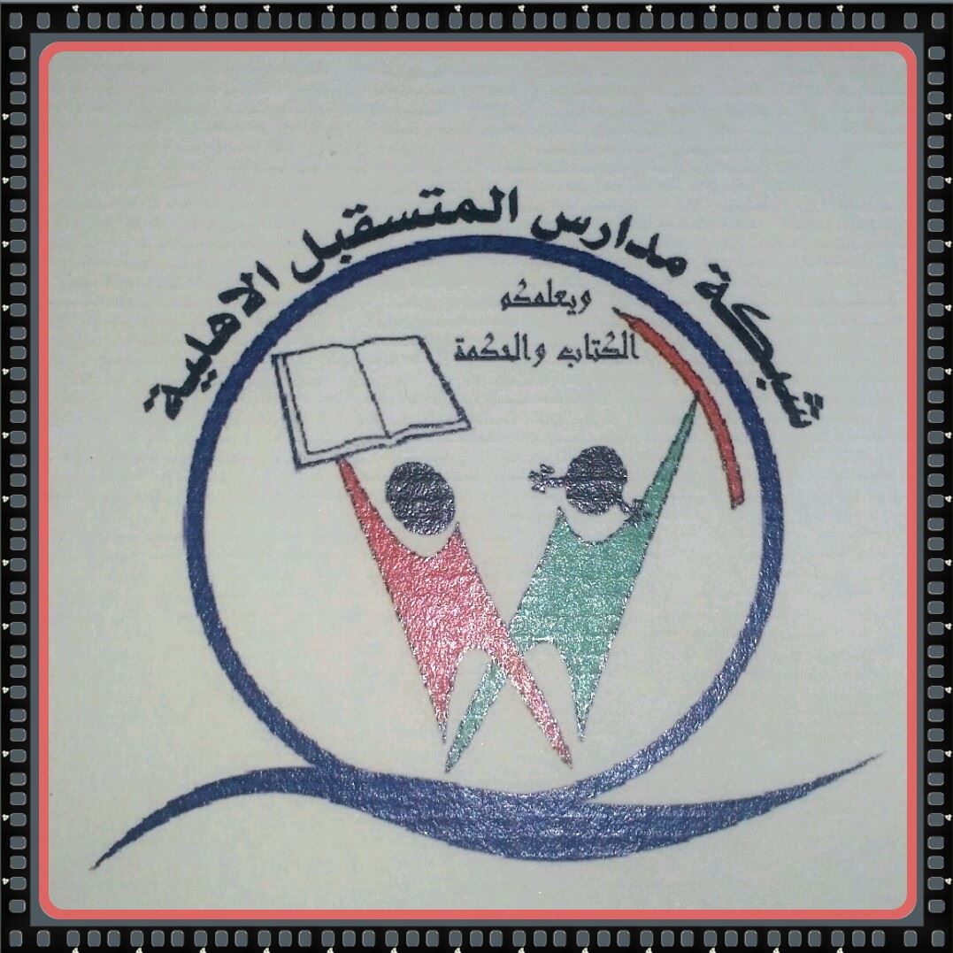 معلم/ة