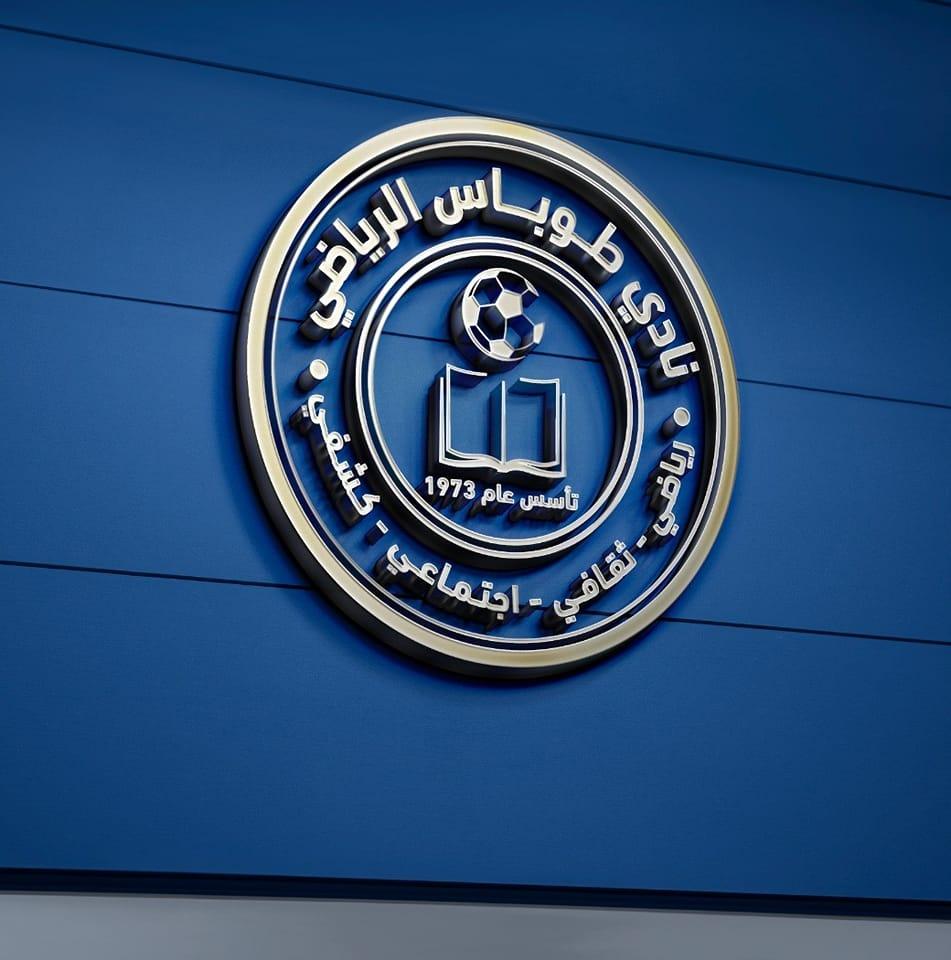 موظف إداري