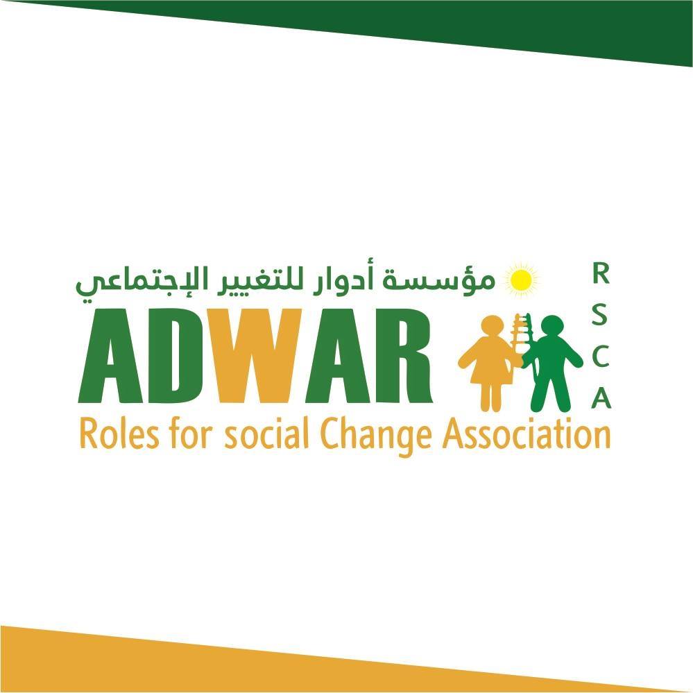 مرشدة اجتماعية