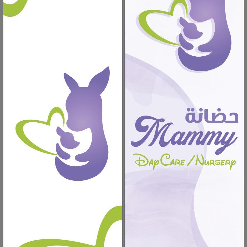 مربية أطفال