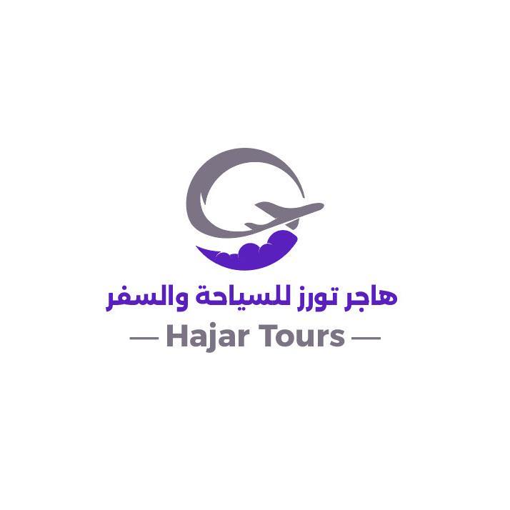 موظف/ة مبيعات وخدمات سياحية