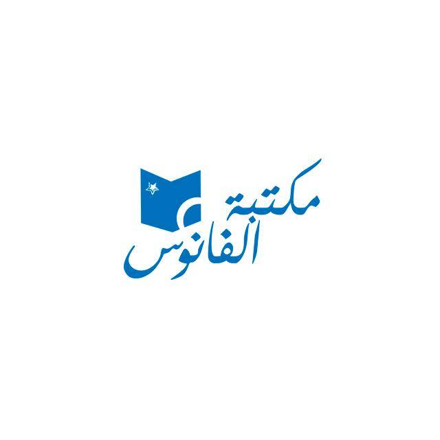 مدير/ة رقميّ/ة