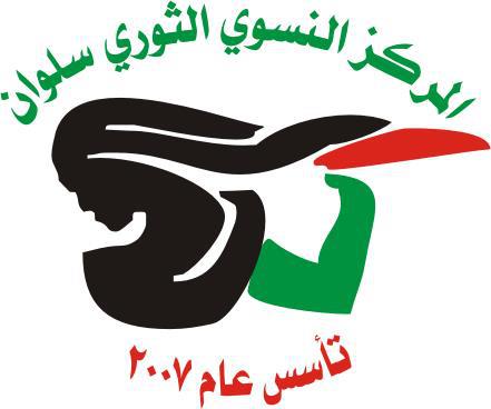 خبير\ة مناصرة