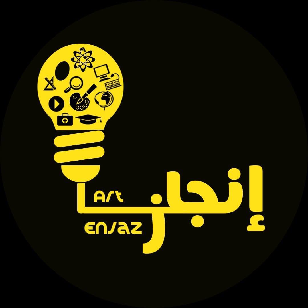 مندوبة مبيعات