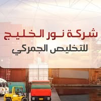 موظفة مراقبة جودة خدمة العملاء