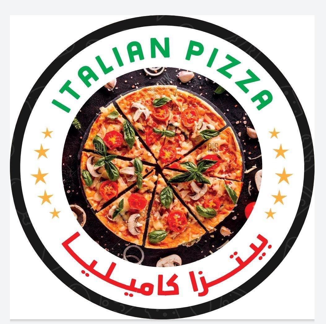 شوفريه