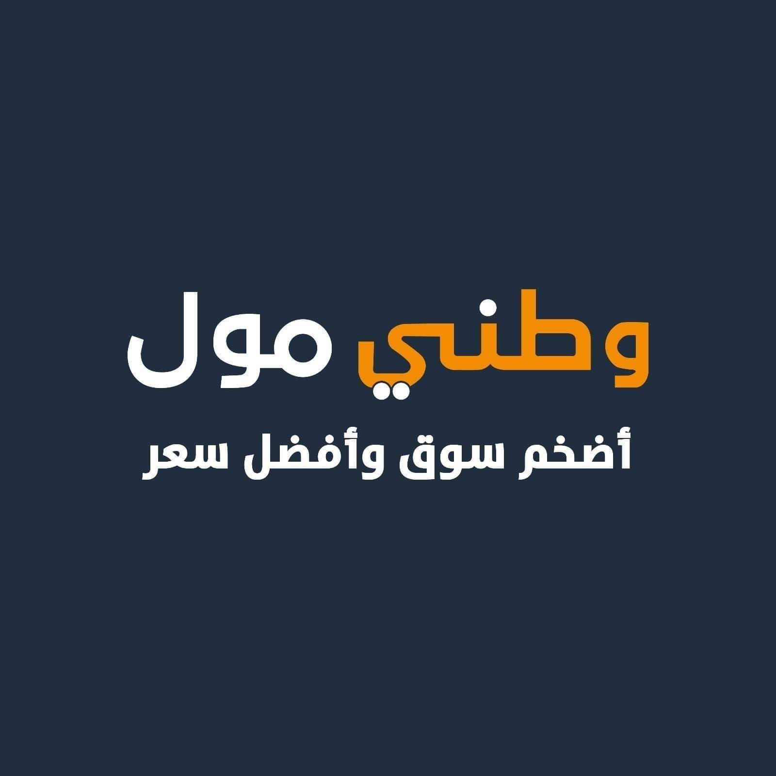 منسقة إدارية و مخازن