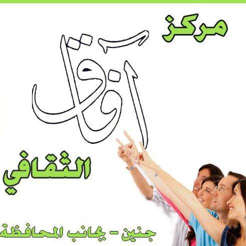 ورشة كعك ومعمول العيد