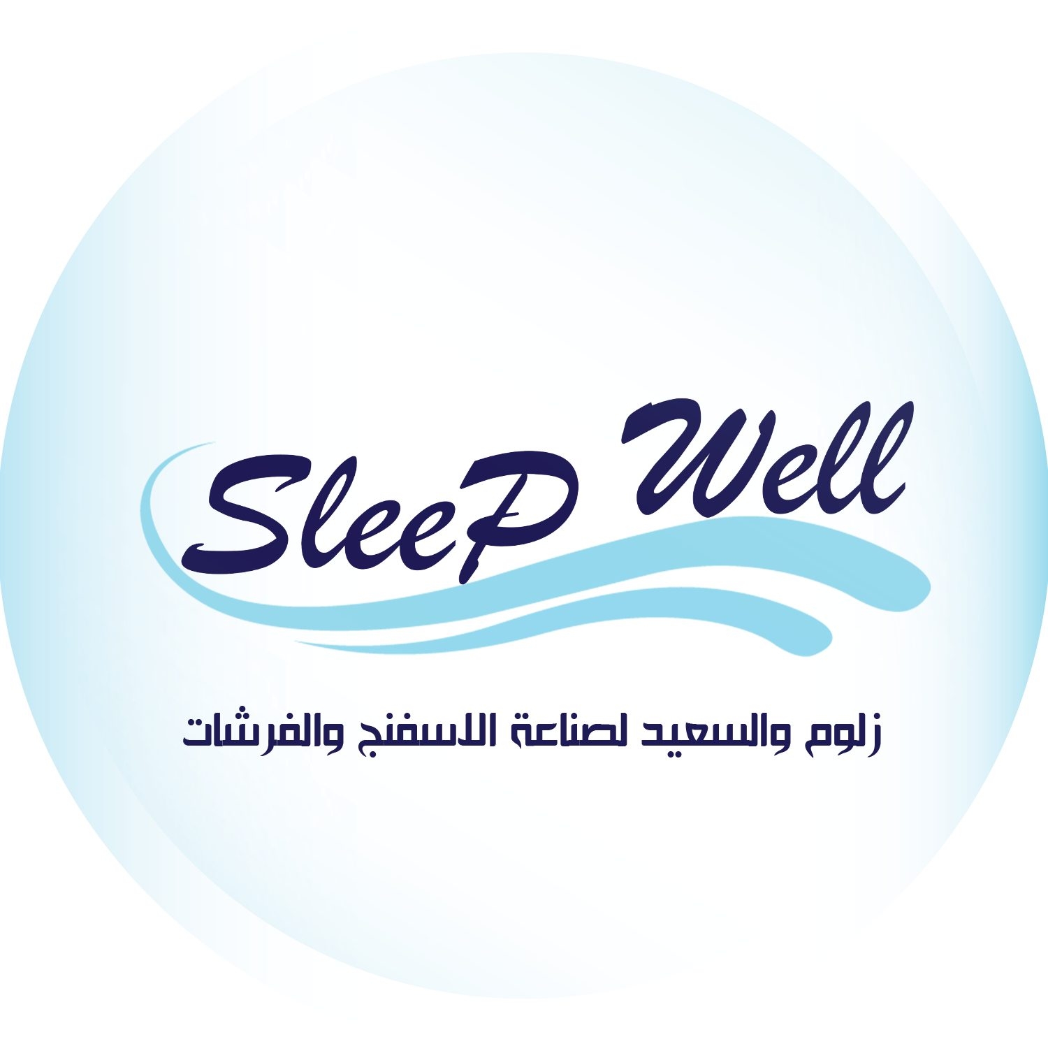 محاسب