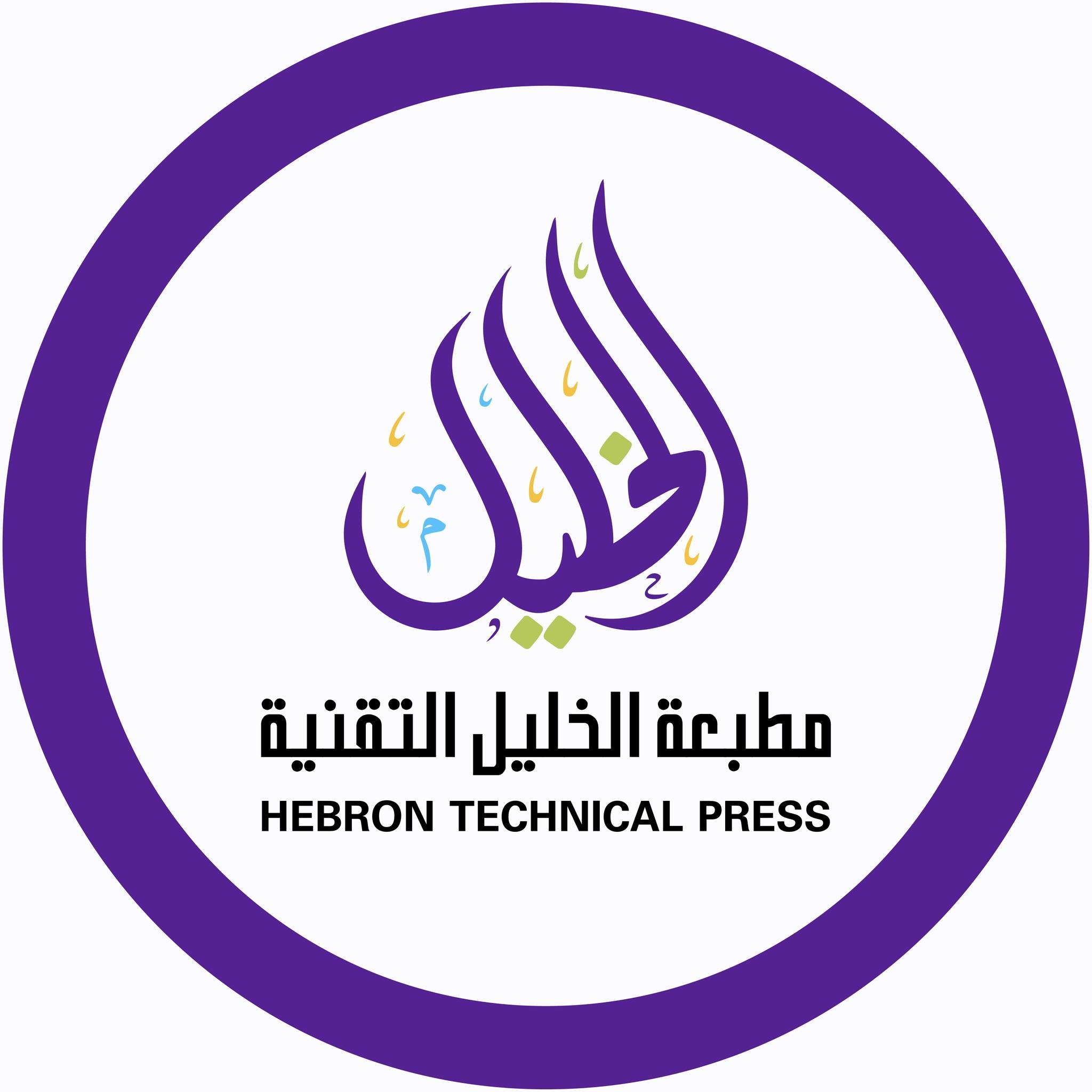 مسوّقة