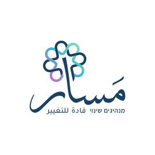 مركز/ة لمعهد