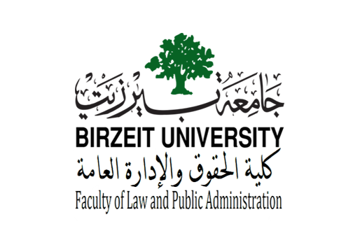 مؤتمر الفلسطينيون وحرب الإبادة على غزة
